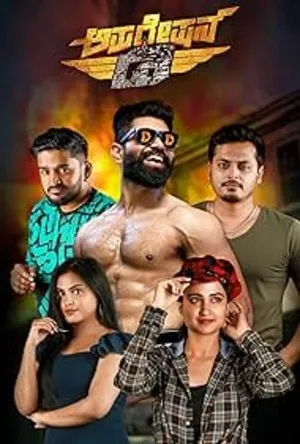 Operation D (2026) Hindi (MULTI AUDIO) – – 1080p