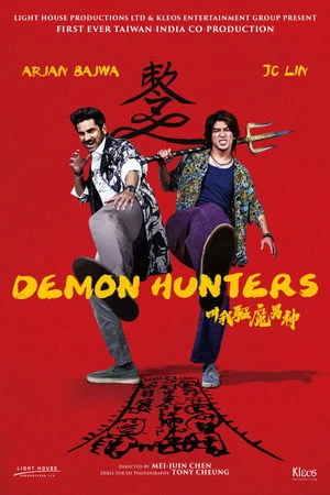 Demon Hunters 2025 Hindi Audio