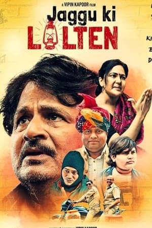 Jaggu Ki Lalten 2022 Hindi |