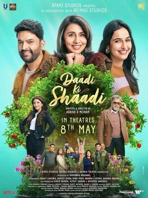 Daadi Ki Shaadi 2026 Hindi Line HQ-